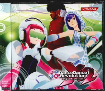 게임 CD !)댄스 댄스 레볼루션 X2 오리지널 사운드 트랙