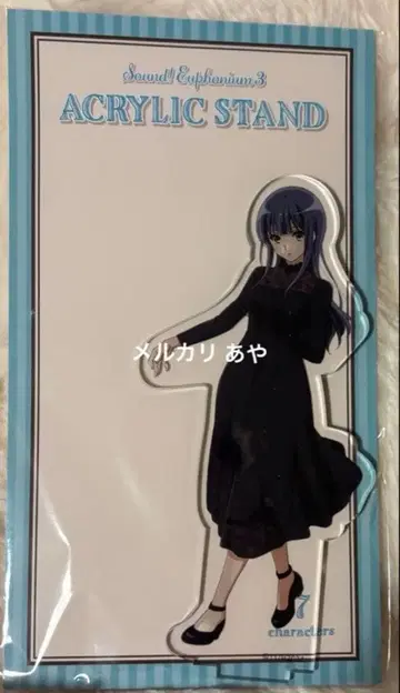 요로이즈카 미조레 졸업생 아크릴 스탠드 울려라! 유포니움 3