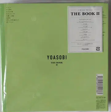 YOASOBI THE BOOK II 한정판