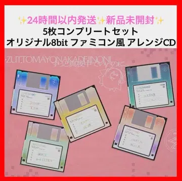 5점 컴플리트 세트 형조토 오리지널 8bit 패미컴풍 어레인지 CD