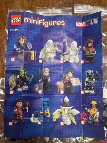 LEGO 미니 피규어 세트 71039 마블 스튜디오 풀컴프 아님