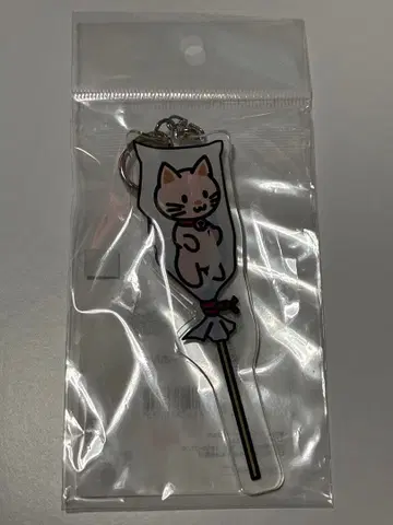 왓챠 프리매직! 냥코 사탕 아크릴 키링