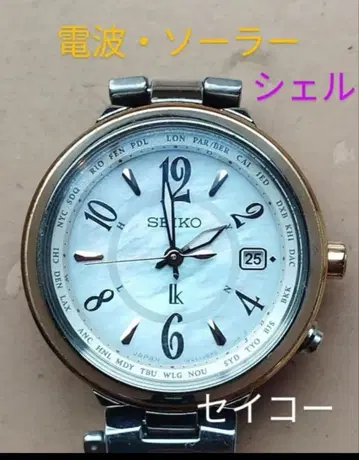 BQ24 세이코 루키아 전파 솔라 시계 날짜 내자 쉘 다이얼