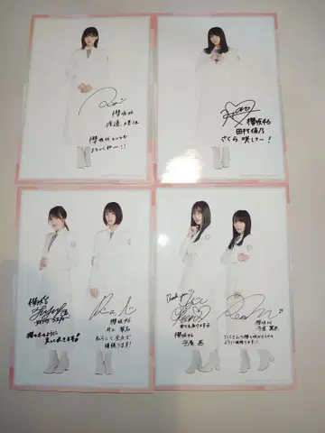 사쿠라자카46 생사진 nobody's fault hmv 특전