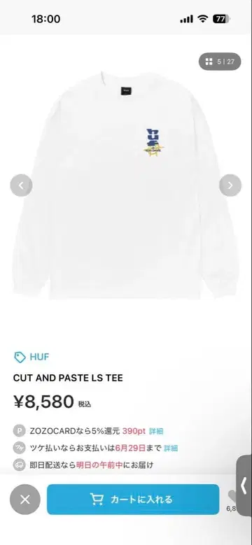HUF CUT AND PASTE LS TEE 화이트 L