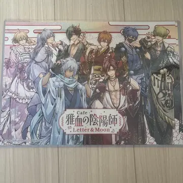 가혈의 음양사 런천 매트 전종 세트