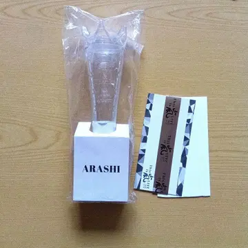 아라시 we are ARASHI2026 응원봉