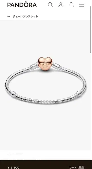 Pandora 판도라 팔찌 하트 로즈 골드