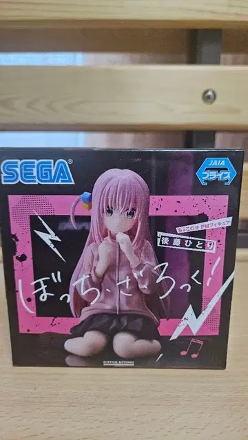 봇치 더 록! 프리미엄 피규어 고토 히토리
