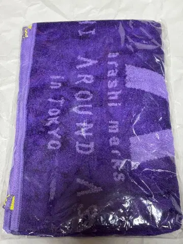 아라시 ARASHI AAA 타월 미개봉