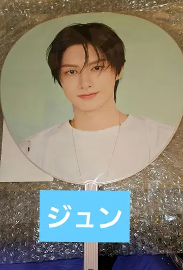 SEVENTEEN YAKUSOKU IMAGE PICKET 준 부채