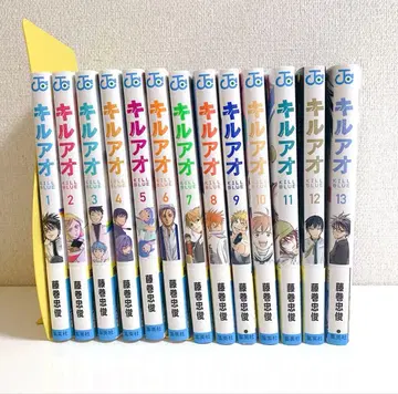 키루아 전권 애니메이트 특전 포함