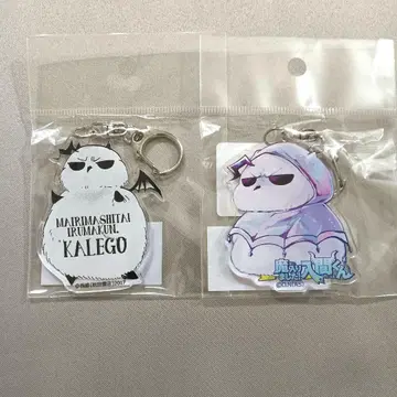 [ 당일 발송 ] 마계의 왕자 마모루 모후에고 아크릴 키링