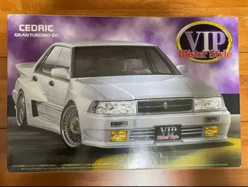 [ USED ] 아오시마 VIP Blister Style Y31 세드릭