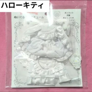 산리오 순백 천사 봉제 인형 코스튬 헬로키티