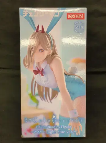 후류 BiCute Bunnies 피규어 파워 라이트 블루 ver.