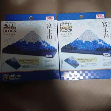 다이소 푸치 블록 후지산 197pcs 2개