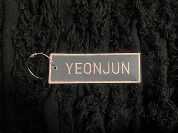 TXT 네임 와펜 키링 범규