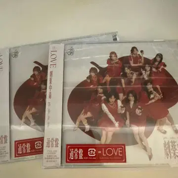 =Love 극약 중독 CD