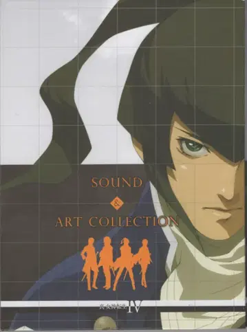게임 CD 진 여신전생 IV SOUND & ART COLLECTION
