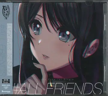 게임 CD Lynx Eyes 일반ver B)#ALL FRIENDS