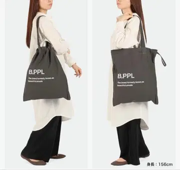 beautiful people 토트백