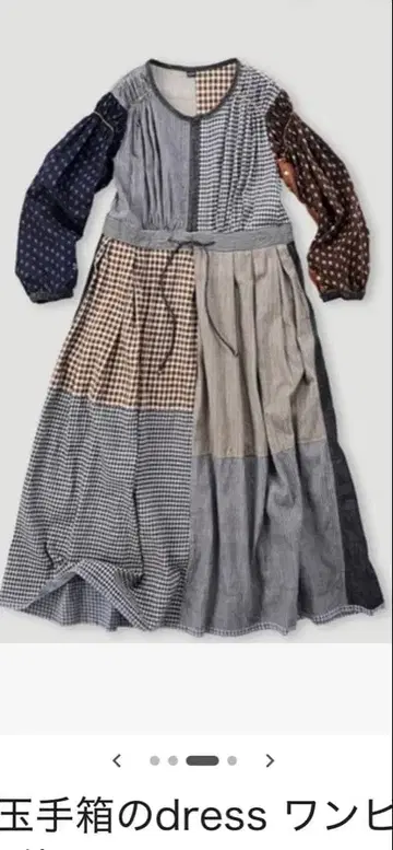 45R 인디고 보물 상자 드레스