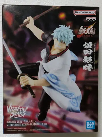 사카타 긴토키 VIBRATION STARS 피규어