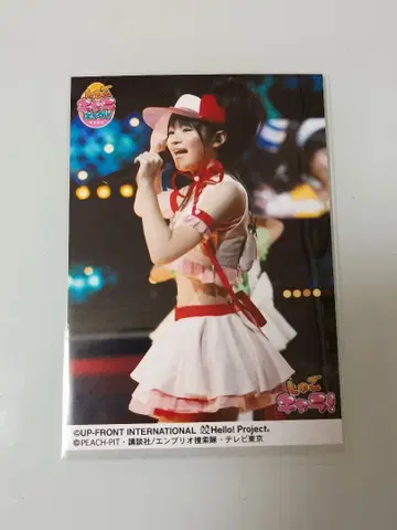 수호캐릭터 에그! 마에다 유우카 브로마이드