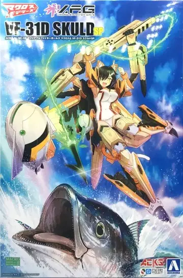 아오시마 ACKS V.F.G. 마크로스 델타 VF-31D 스쿨드 SP