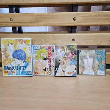 후지모토 히토미 유메미와 은의 장미 기사단 CD 카세트 4개