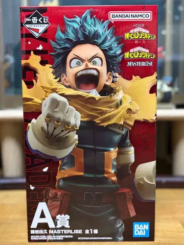 제일복권 나의 히어로 아카데미아 미도리야 이즈쿠 A상