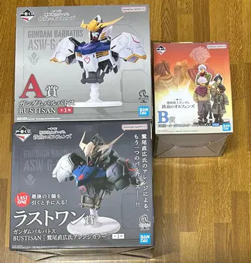 제일복권 기동전사 건담 철혈의 오펀스 A상 B상 라스트 원