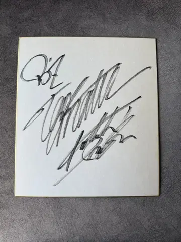 B'z 사인 색지 1994년경