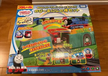 중고 프라레일 토마스와 친구들 늘어나는 무지개 다리 세트