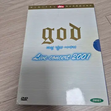 God 라이브 콘서트 2001 dvd | CD/DVD/LP | 번개장터 중고거래