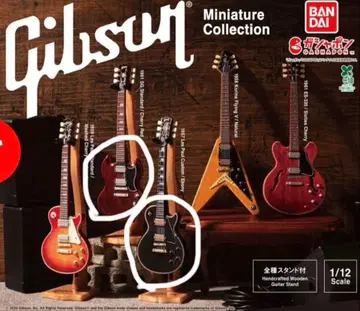 가챠 Gibson 깁슨 미니어처 컬렉션 2개 세트