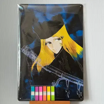 은하철도 999 메텔 양철 간판 [ 영원히 ] 청춘의 환영