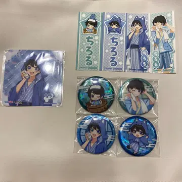 치로피노 극락탕 묶음 판매