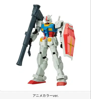캡슐 액션 RX-78-2 건담 베이스 한정판 애니메이션 컬러 ver.