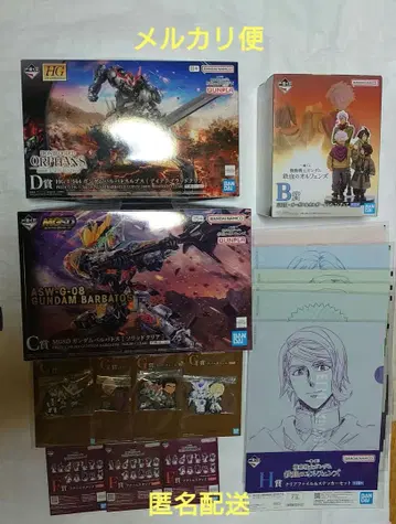 제일복권 건담 B상 C상 D상 외 묶음 판매