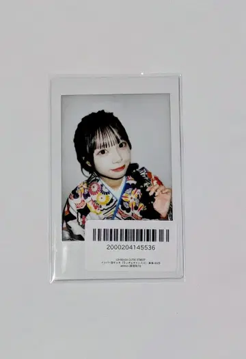 마스다 아야노 CUTIE STREET RAFFLE 설날 유카타 폴라로이드