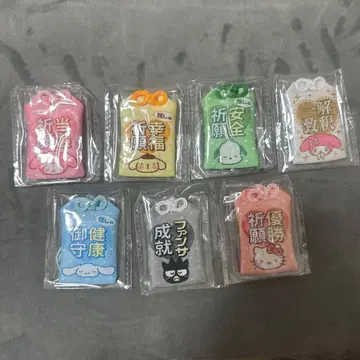 산리오 시크릿 오마모리 덕질 7종