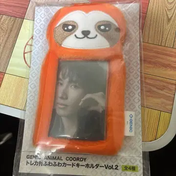GENIC ANIMAL COORDY 키링 오렌지
