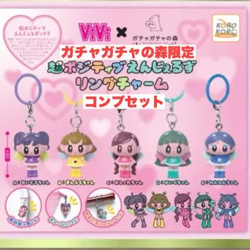 초 긍정 천사들 반지 참 메지루시 참 컴프 세트