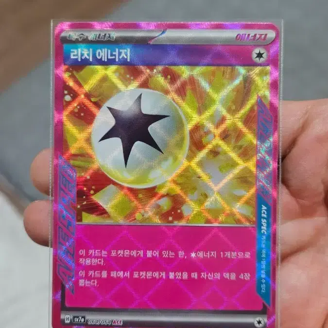 Pokemon Card Legacy Energy ACR Terrastal Festa on Bunjang Global Site. Pokemon Card Legacy Energy ACR Terrastal Festa on Bunjang Global Site.