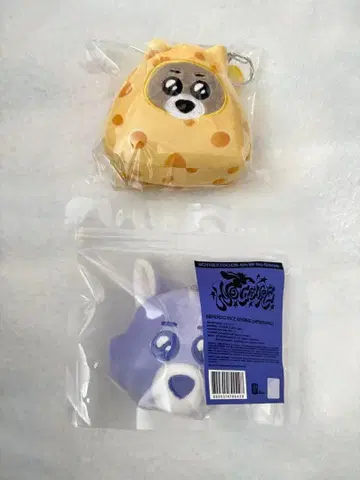 BOYNEXTDOOR BBNEXDO 키링 명명