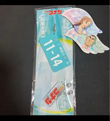 하기와라 치하야 번호판 키링 명탐정 코난 하이웨이의 타락천사