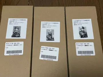 나의 히어로 아카데미아 A3 리치 포스터 3종 세트