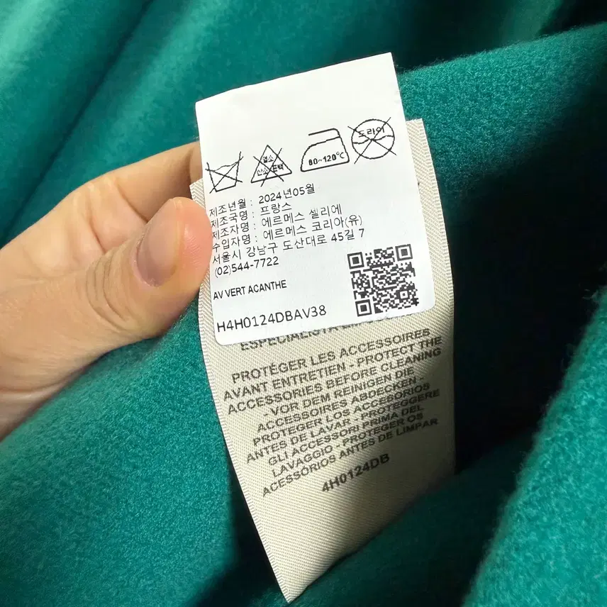 에르메스 [신제품/정품] 코트 사진 6